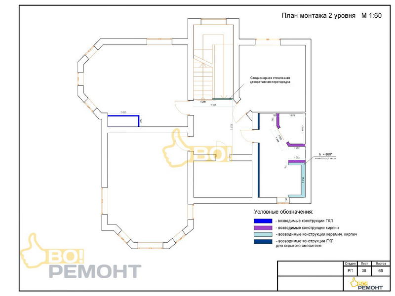 Дизайн проект коттеджа 239 м2-102
